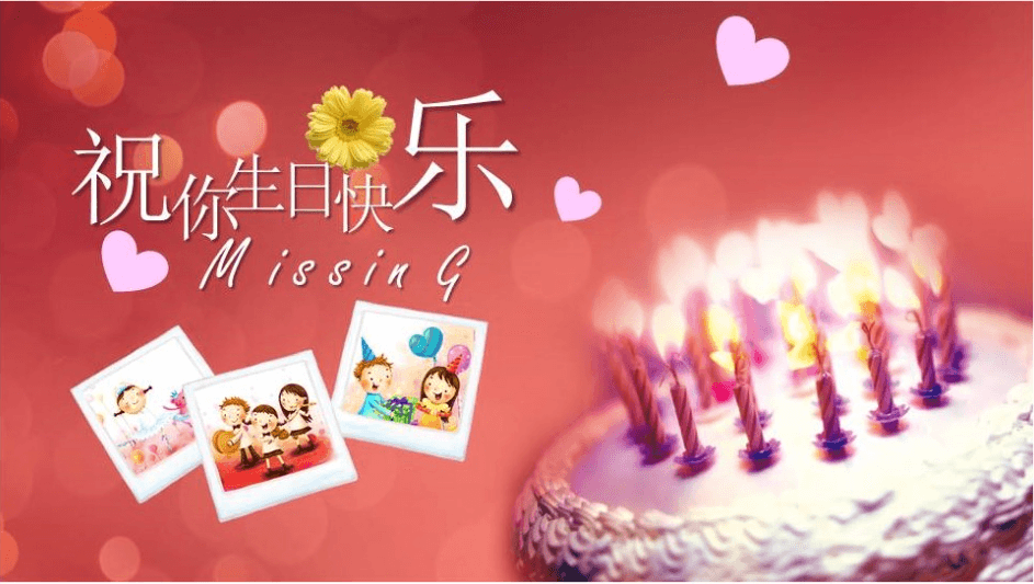 毛玻璃温馨唯美宝宝成长记录ppt模板