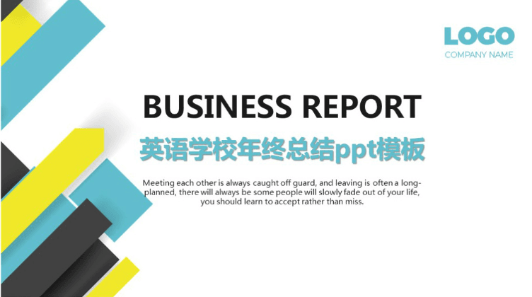 清新简洁时尚英语学校年终总结ppt模板