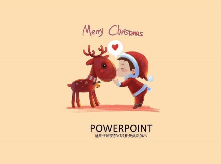 可爱小鹿圣诞总结活动ppt模板