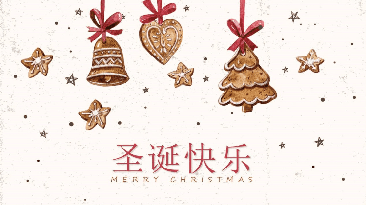 卡通可爱圣诞节来历简介宣传PPT模板