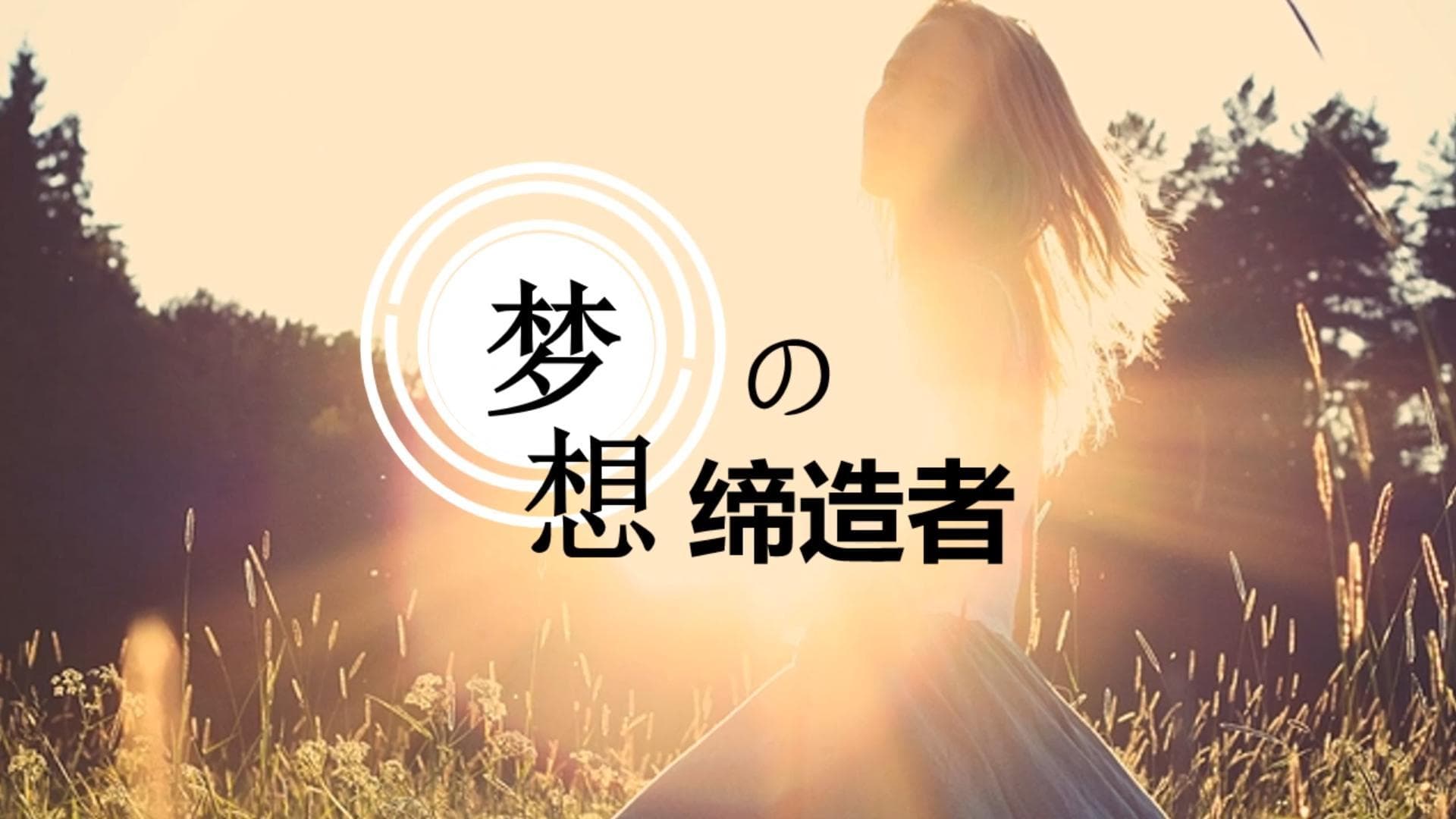 宽屏抖音快闪Team团队介绍视频ppt模板