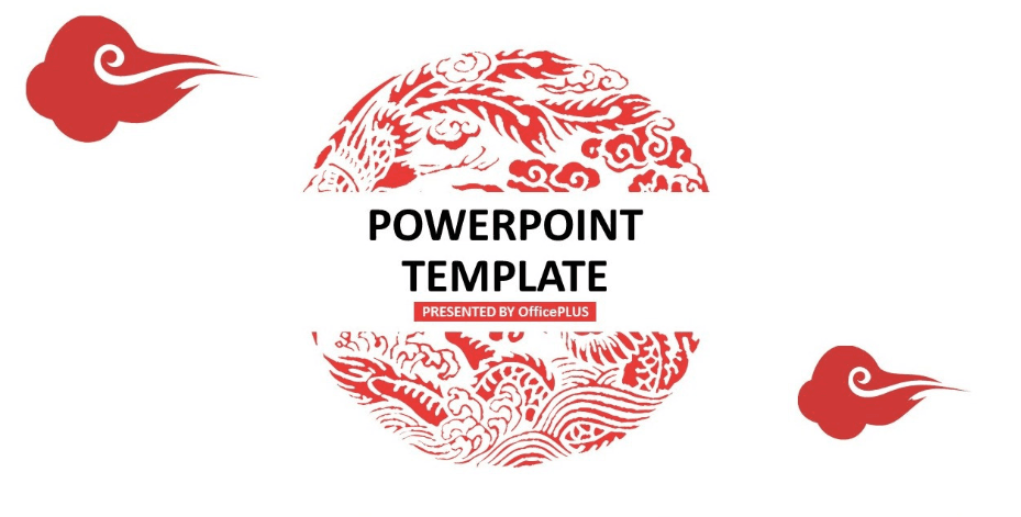 动态红色祥云中国风PPT模板