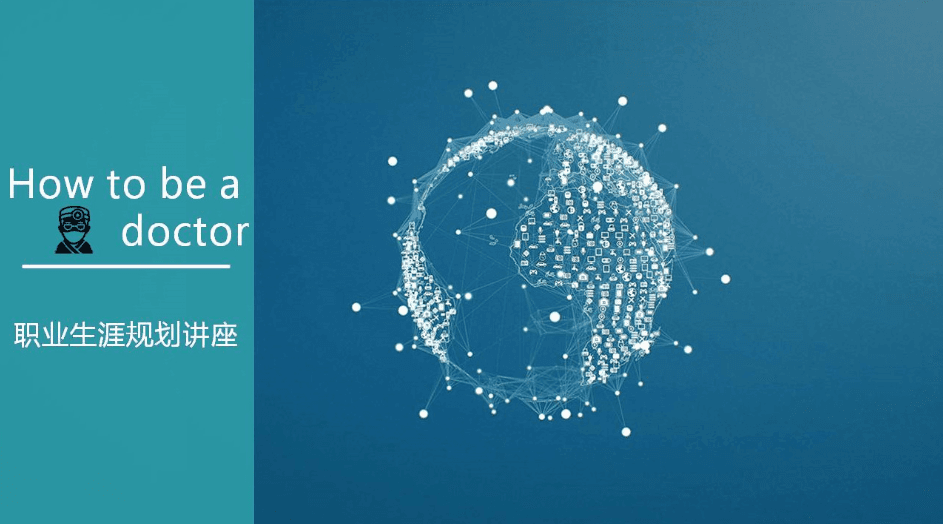 医疗行业护理工作总结PPT模板