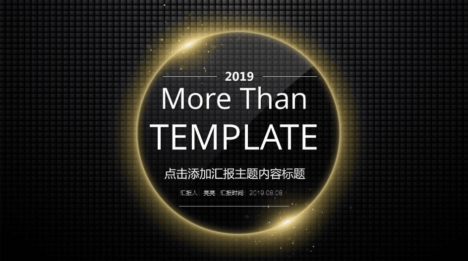 科技风互联网行业工作总结汇报ppt模板