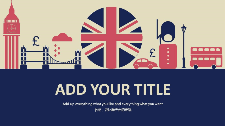 英伦欧美风创意公司年终工作总结ppt模板