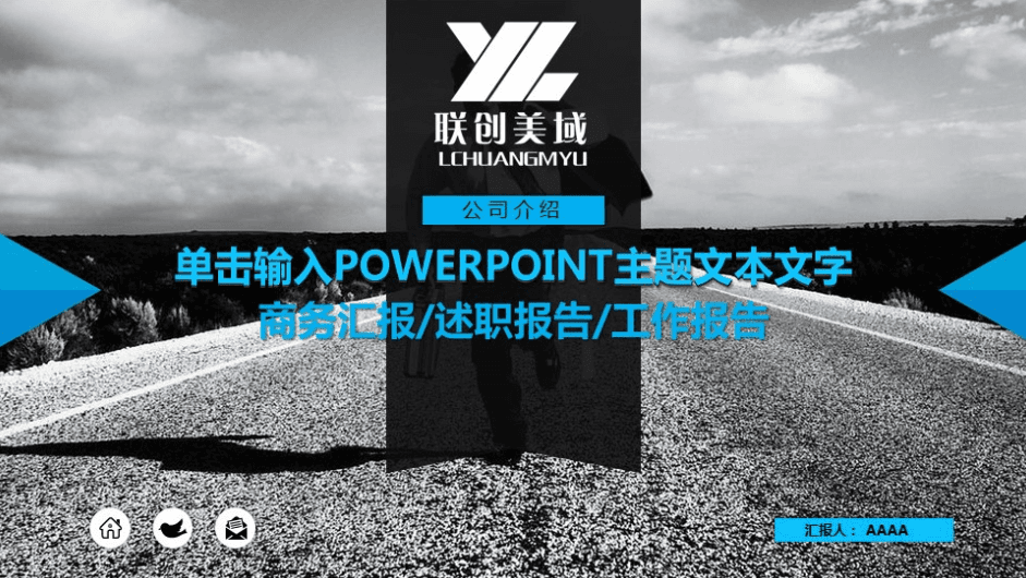 灰色经典创意公司介绍PPT模板下载