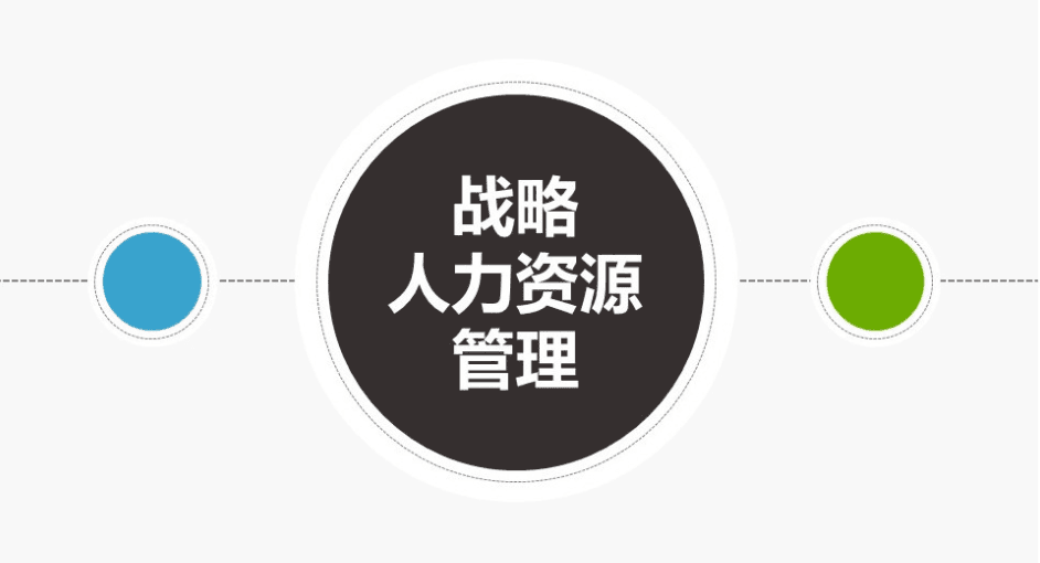 简约圆点简洁企业培训PPT模板下载