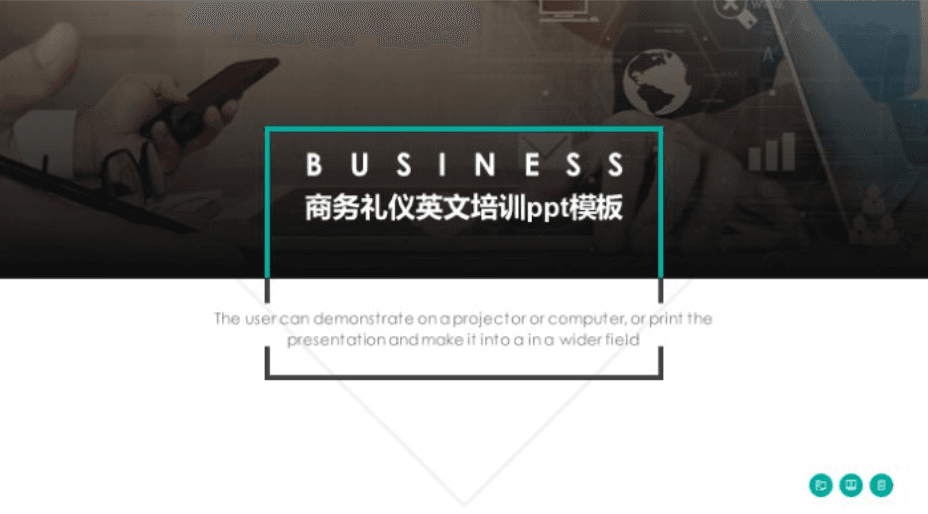 清新简洁实用商务礼仪英文培训ppt模板