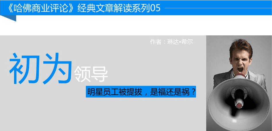 创意精美企业培训教育PPT模板下载